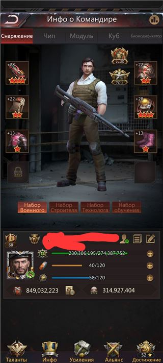 купить аккаунт Puzzles & Survival