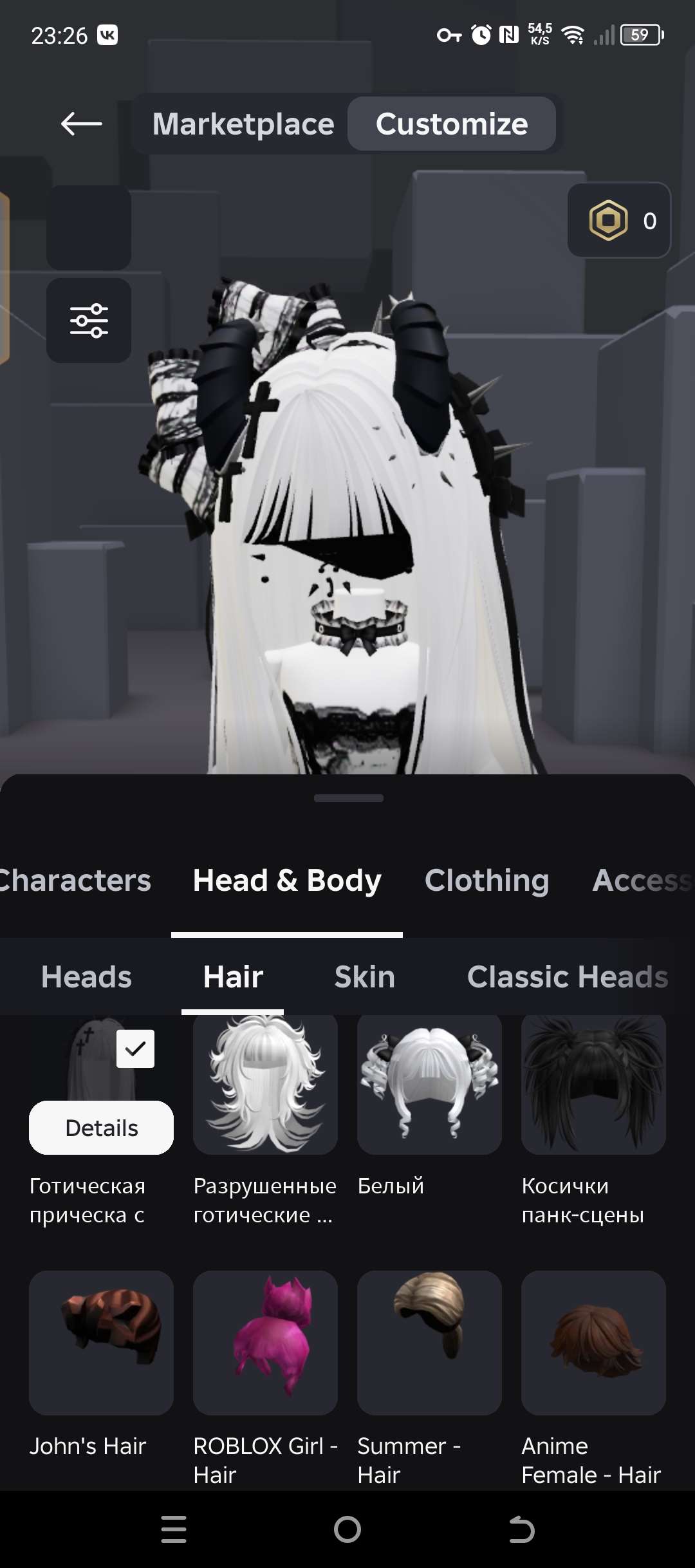 продажа аккаунта к игре Roblox