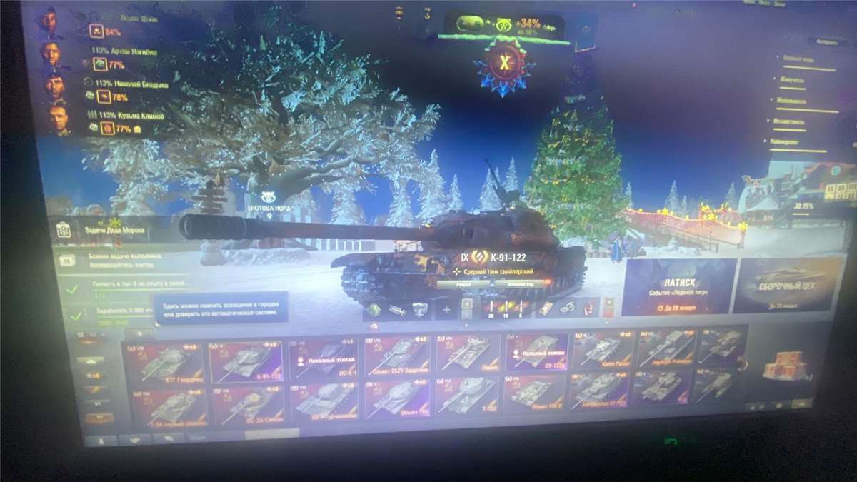 продажа аккаунта к игре Мир Танков, WoT(Lesta, WG)