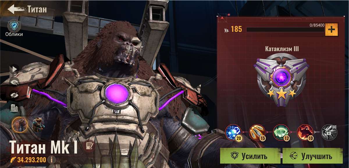 продажа аккаунта к игре State of survival