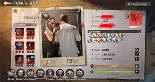 купить аккаунт State of survival