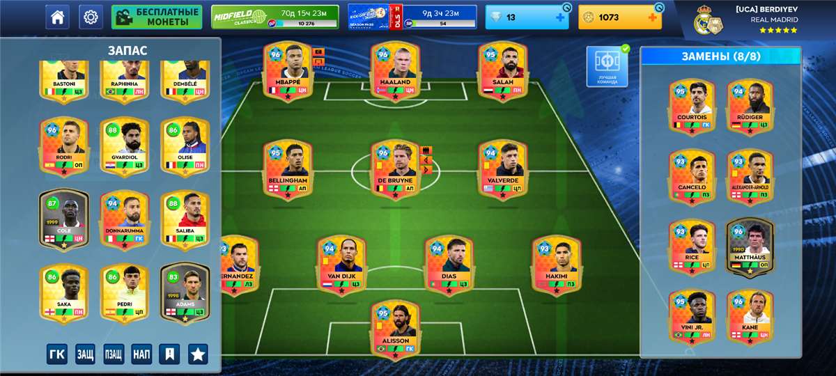 продажа аккаунта к игре Dream league soccer 2024