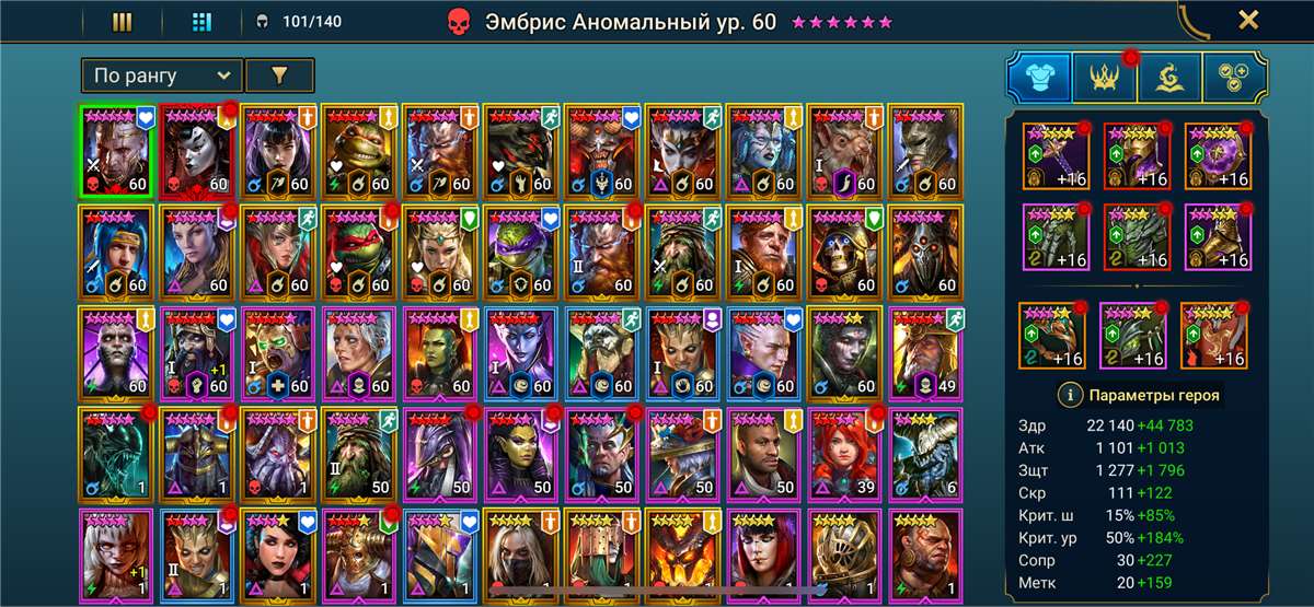 продажа аккаунта к игре Raid Shadow Legends