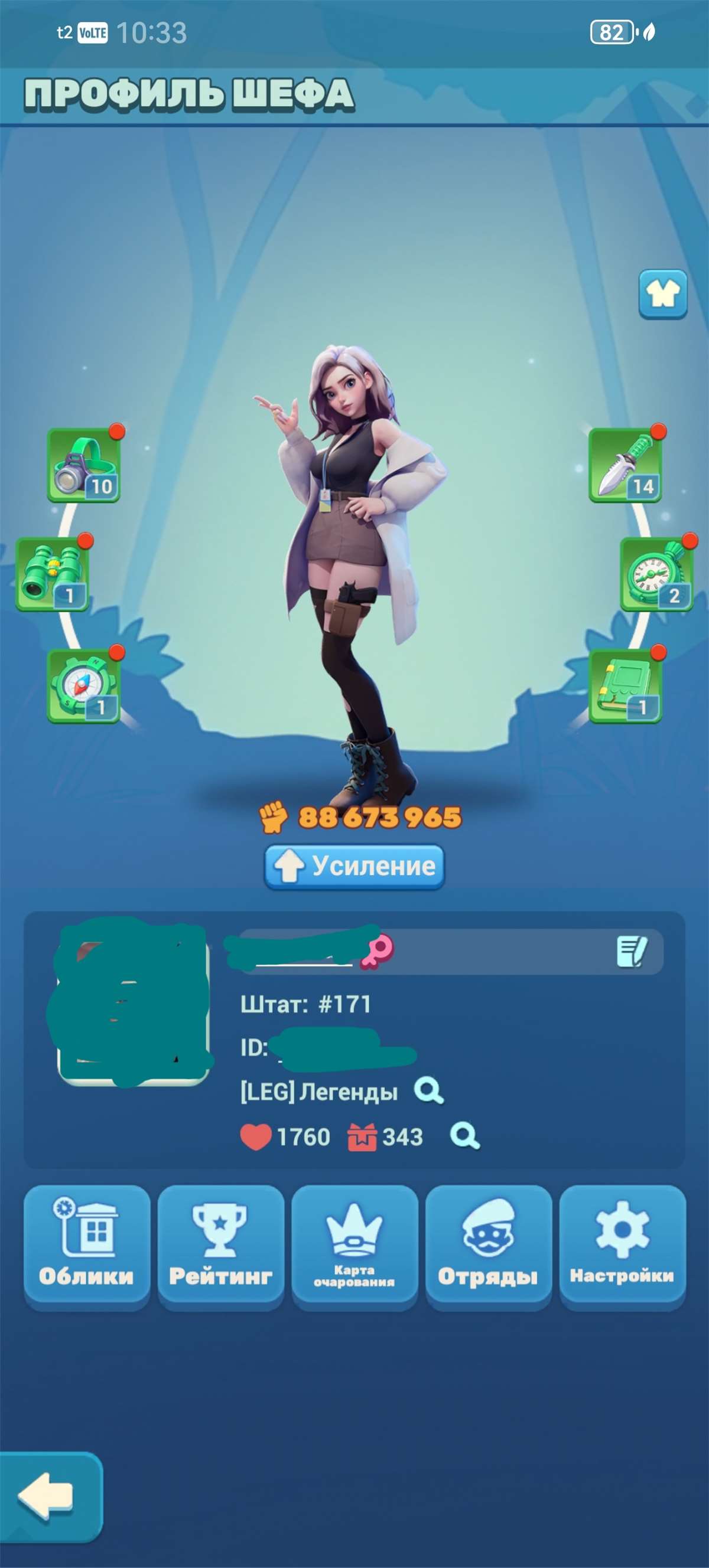 продажа аккаунта к игре Tiles Syrvive!