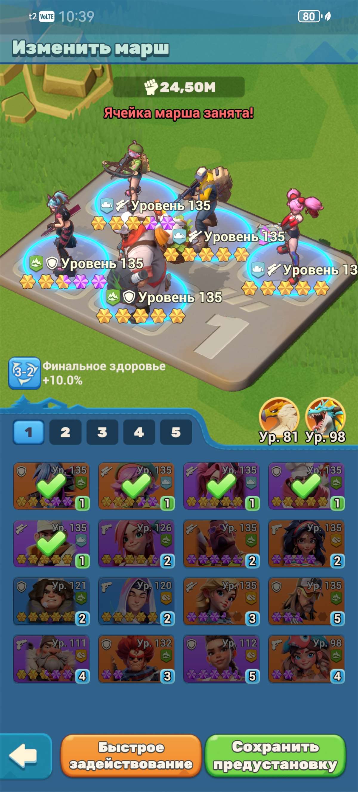 продажа аккаунта к игре Tiles Syrvive!