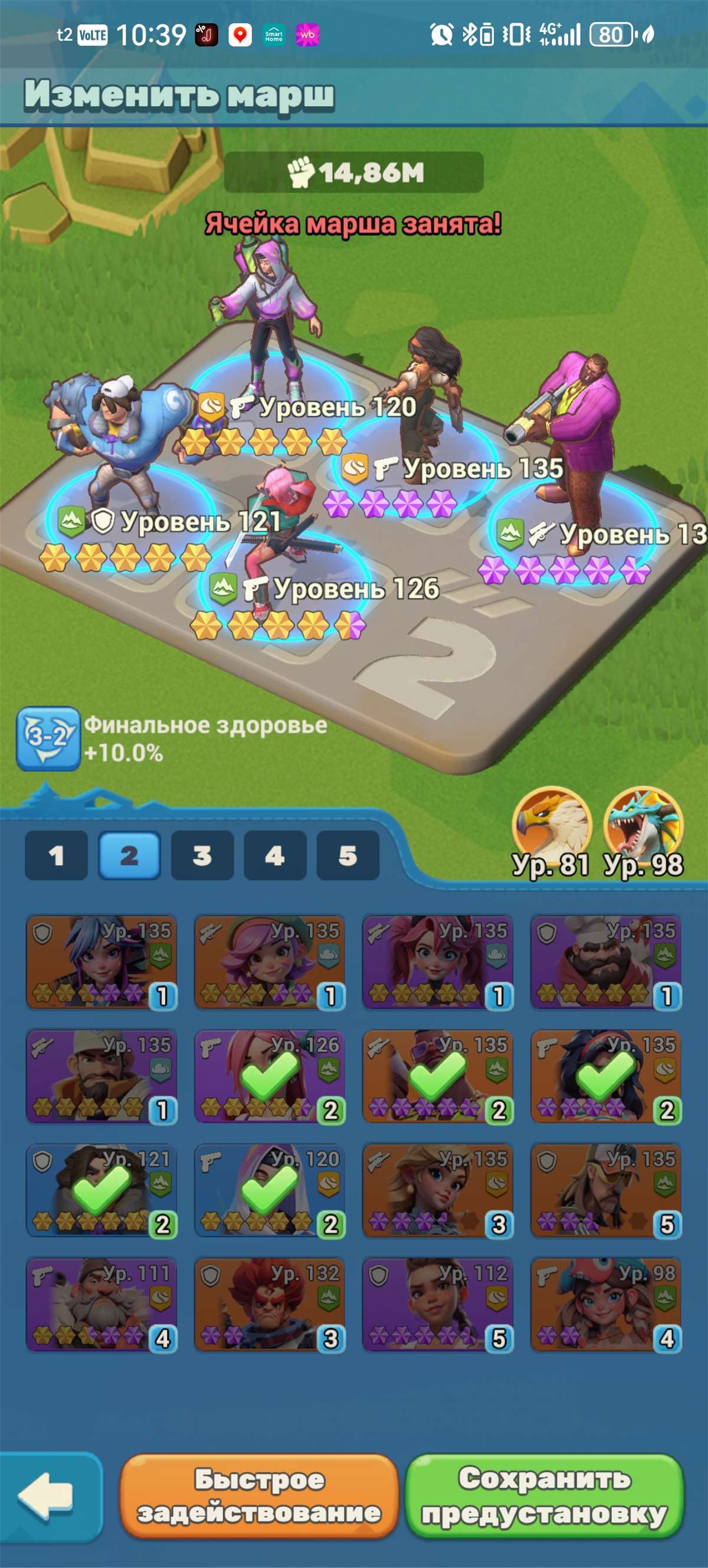 продажа аккаунта к игре Tiles Syrvive!