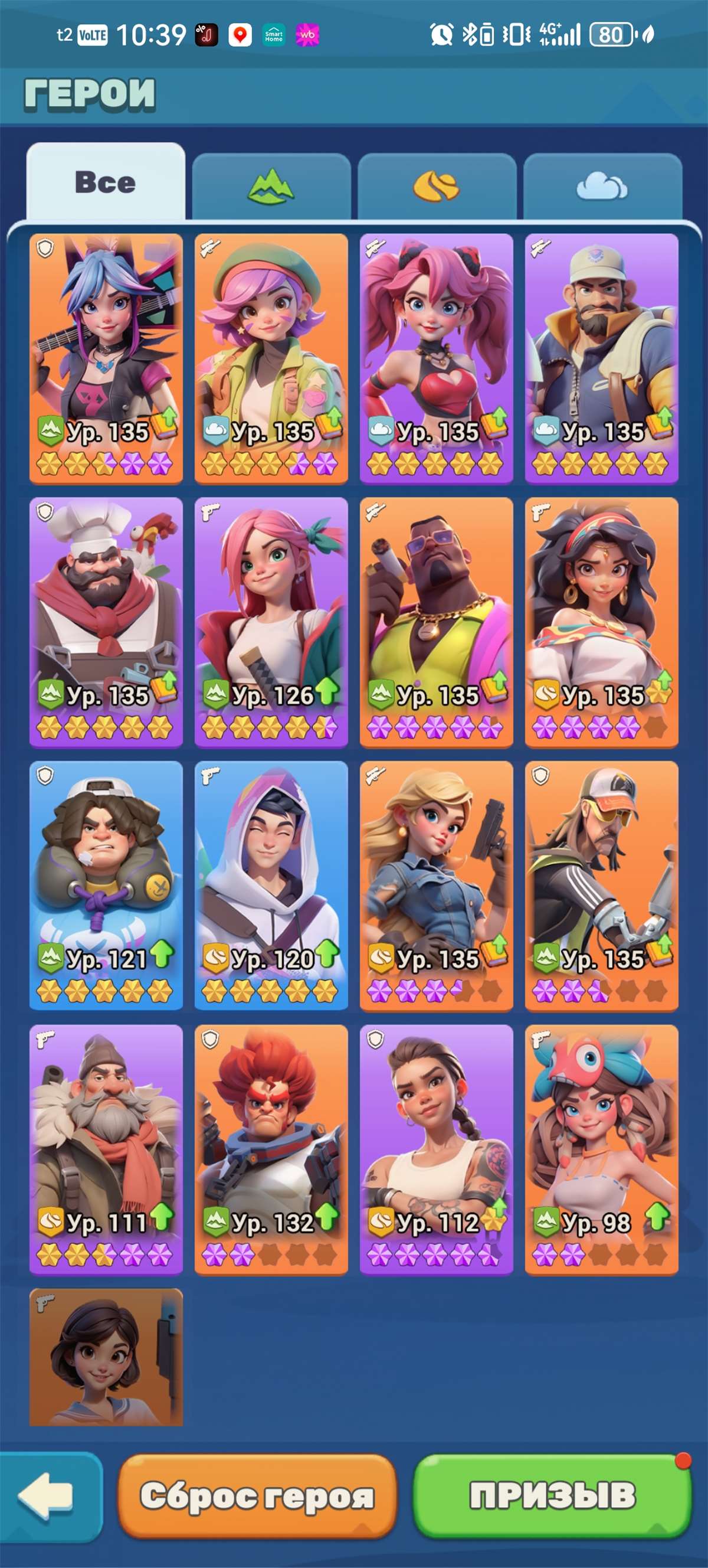 продажа аккаунта к игре Tiles Syrvive!