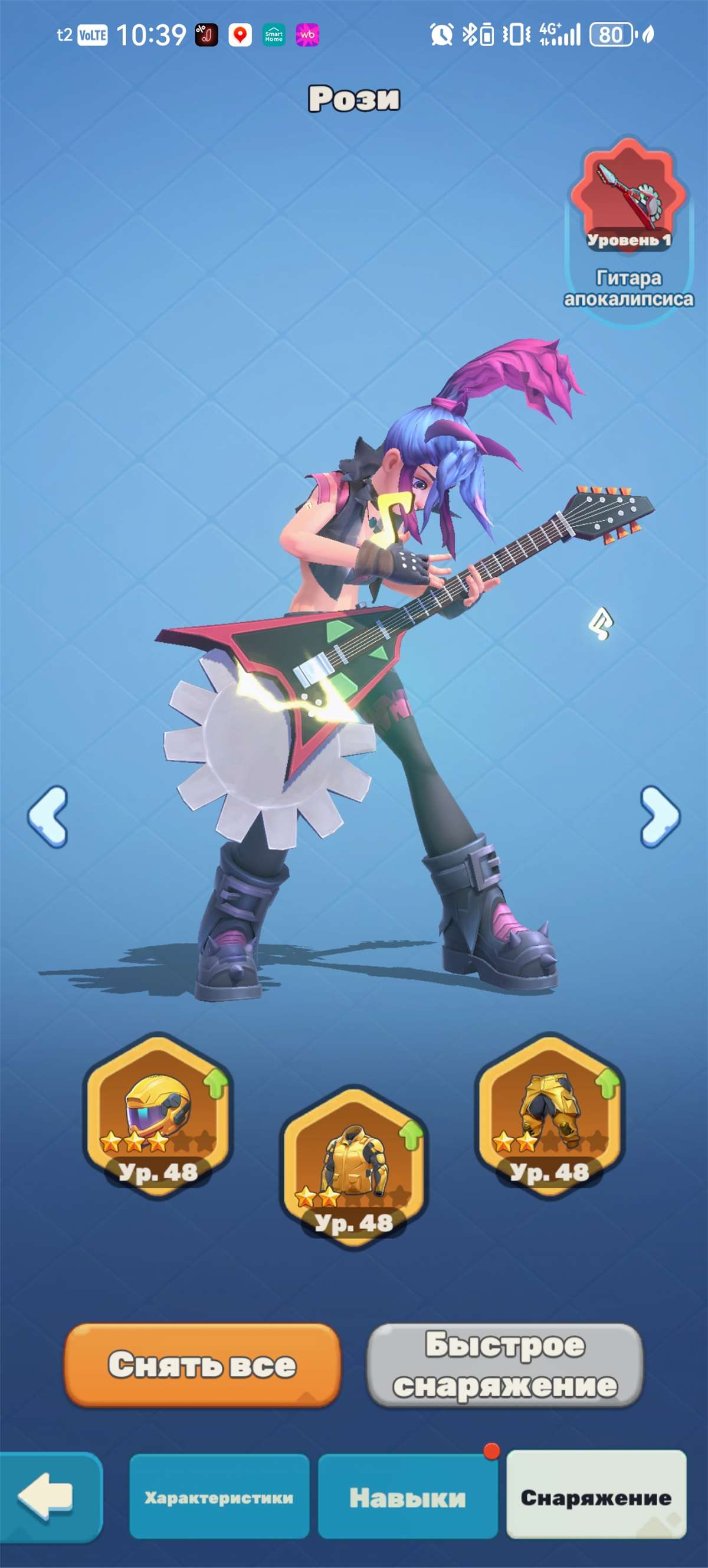 продажа аккаунта к игре Tiles Syrvive!