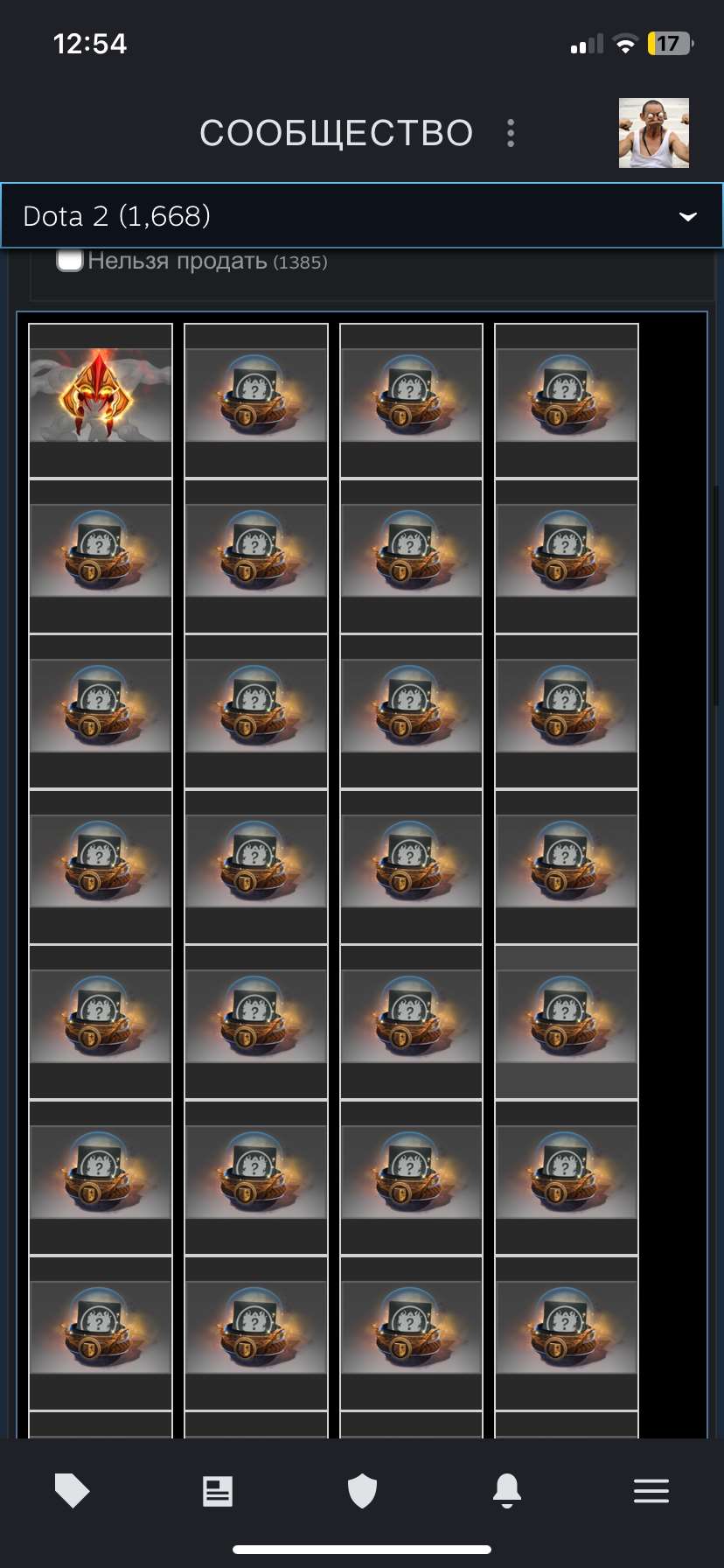 продажа аккаунта к игре Dota 2