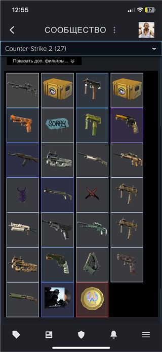 купить аккаунт Dota 2