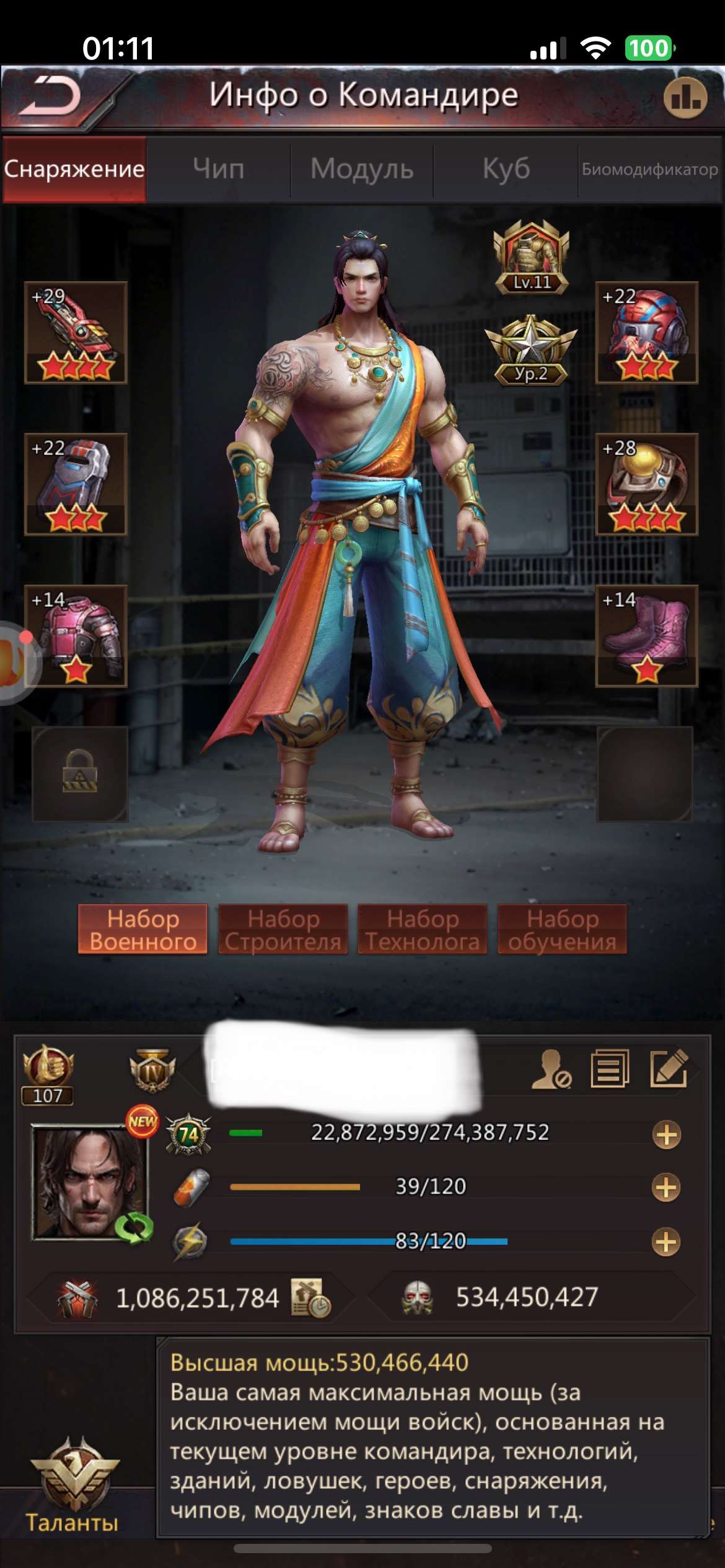 продажа аккаунта к игре Puzzles & Survival