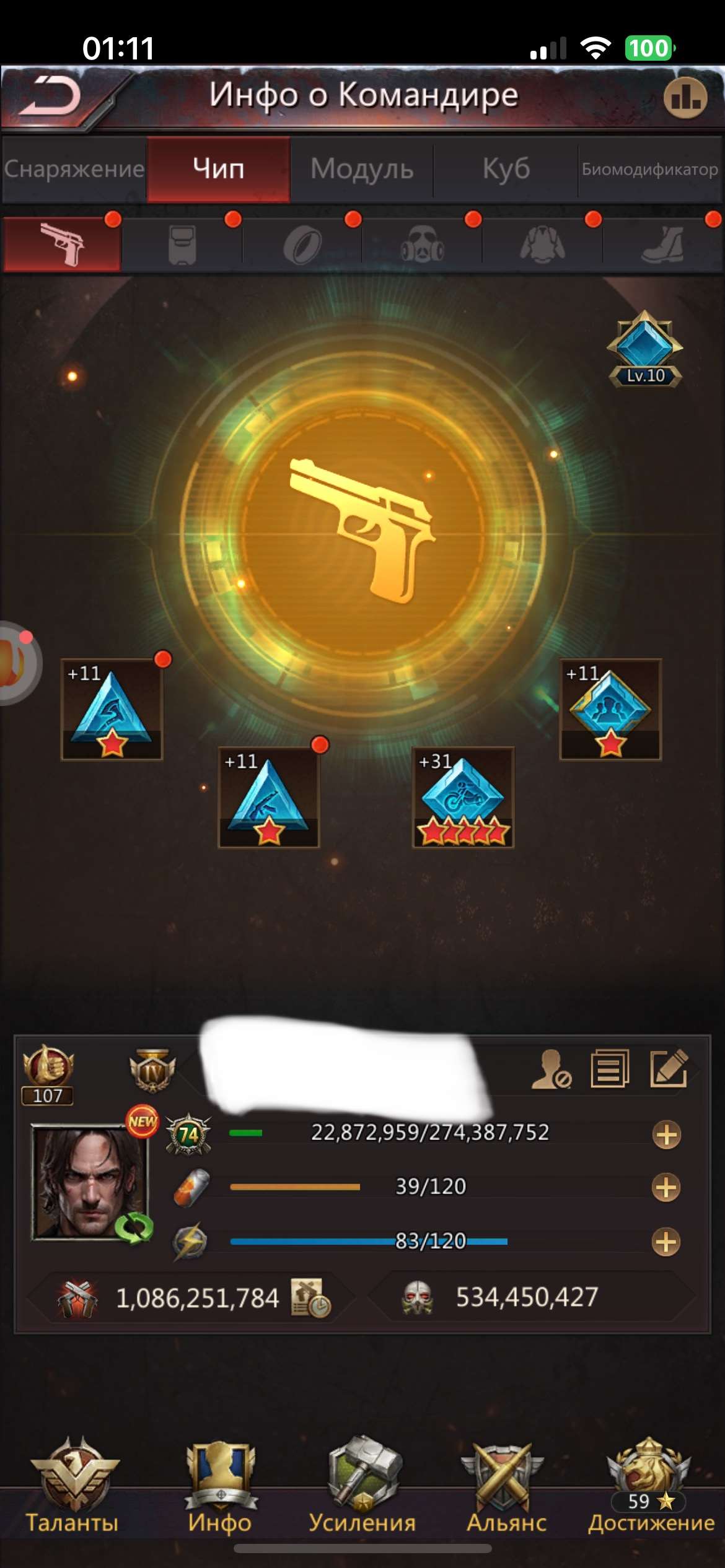 продажа аккаунта к игре Puzzles & Survival