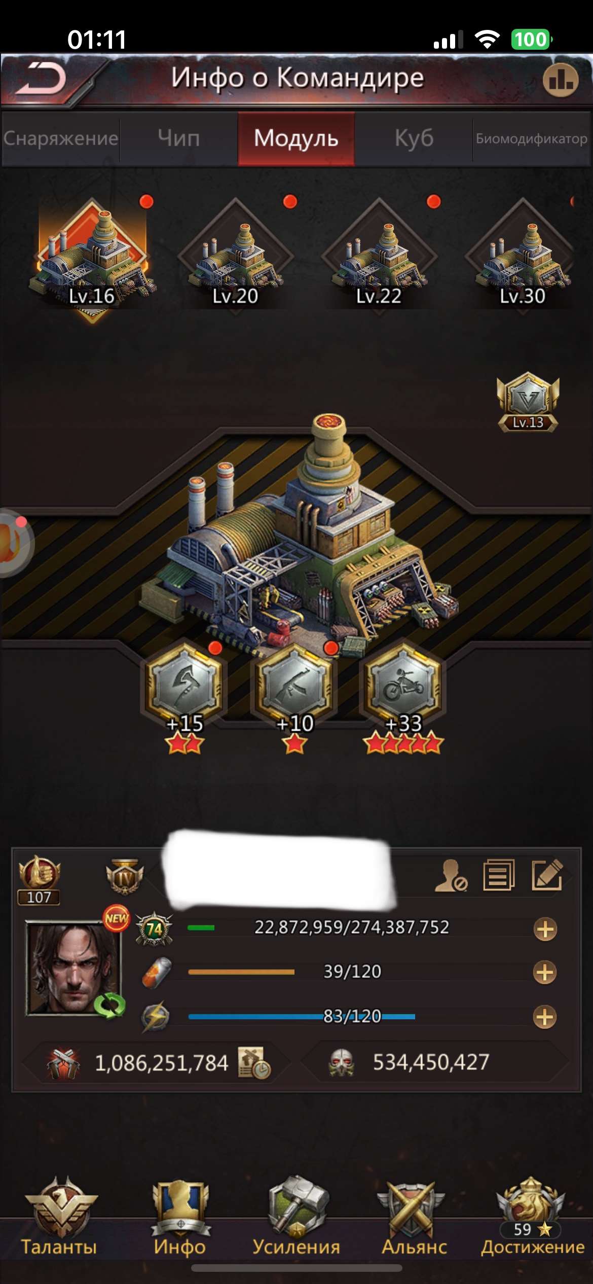 продажа аккаунта к игре Puzzles & Survival