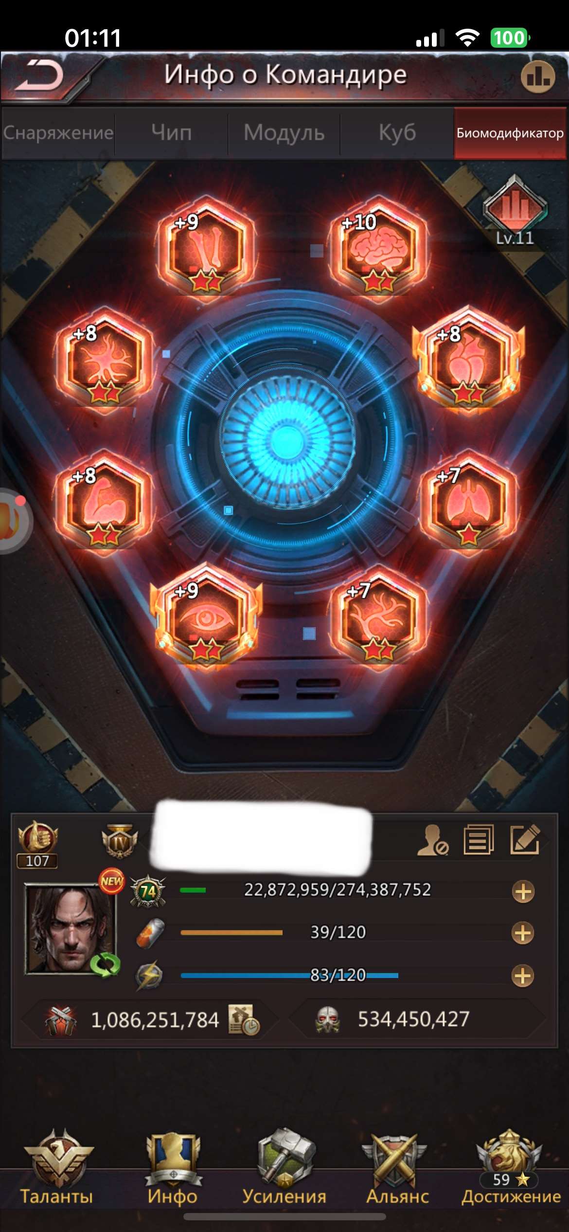 продажа аккаунта к игре Puzzles & Survival