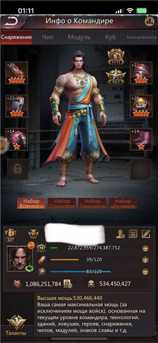 купить аккаунт Puzzles & Survival