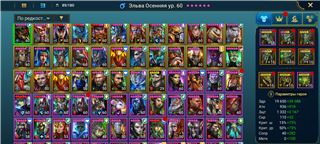 Аккаунт - продам аккаунт купить аккаунт Raid Shadow Legends