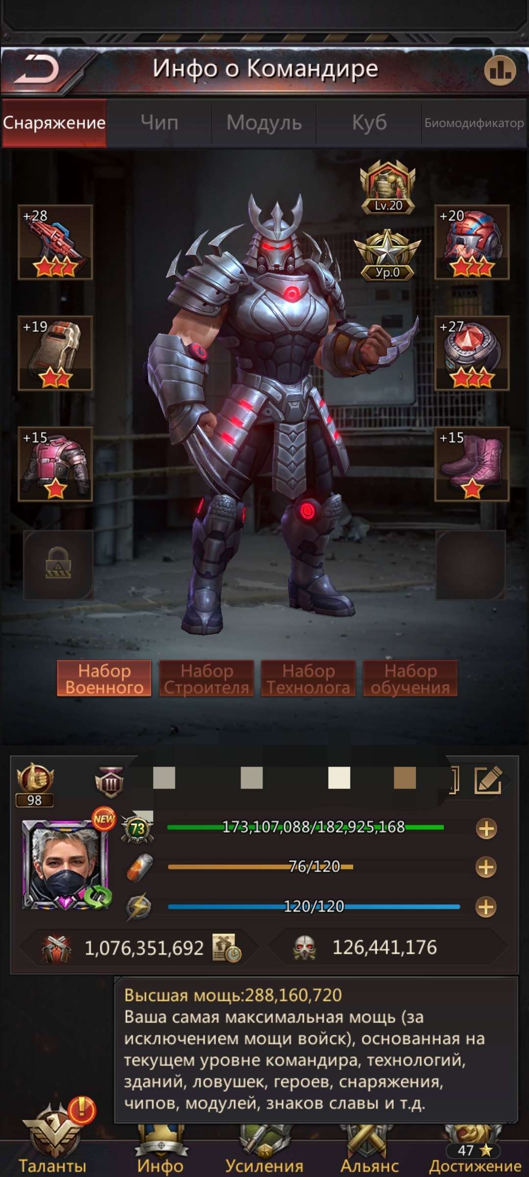 продажа аккаунта к игре Puzzles & Survival