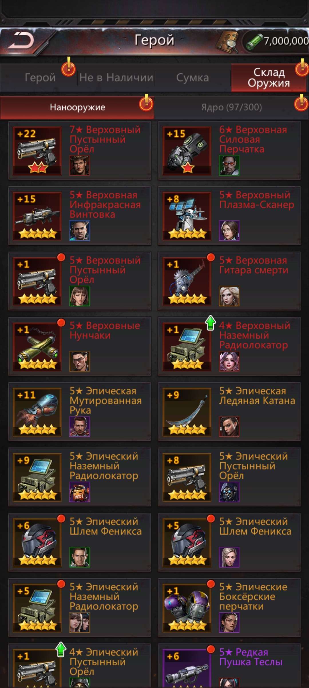 продажа аккаунта к игре Puzzles & Survival