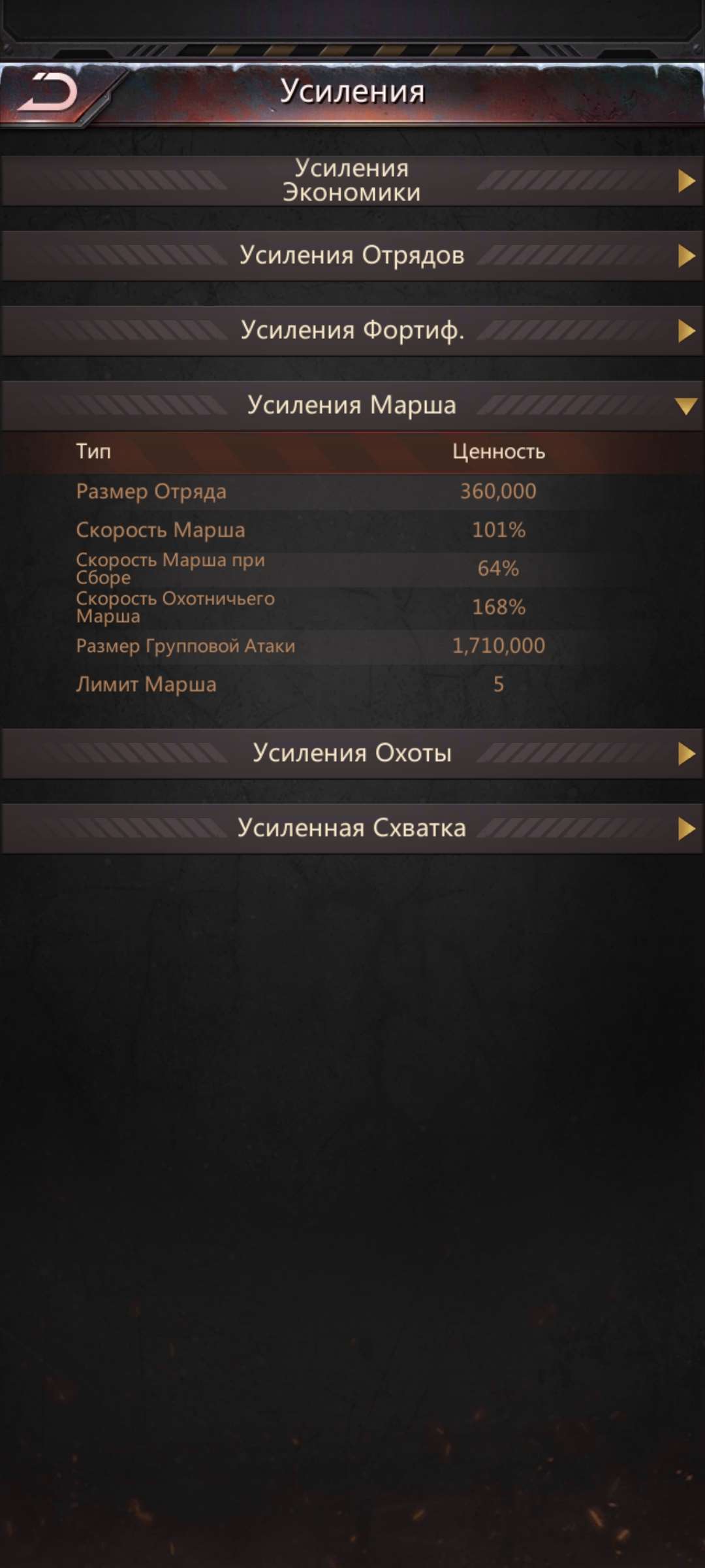 продажа аккаунта к игре Puzzles & Survival