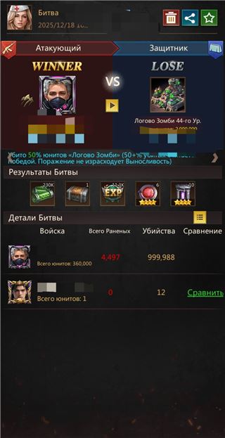 купить аккаунт Puzzles & Survival