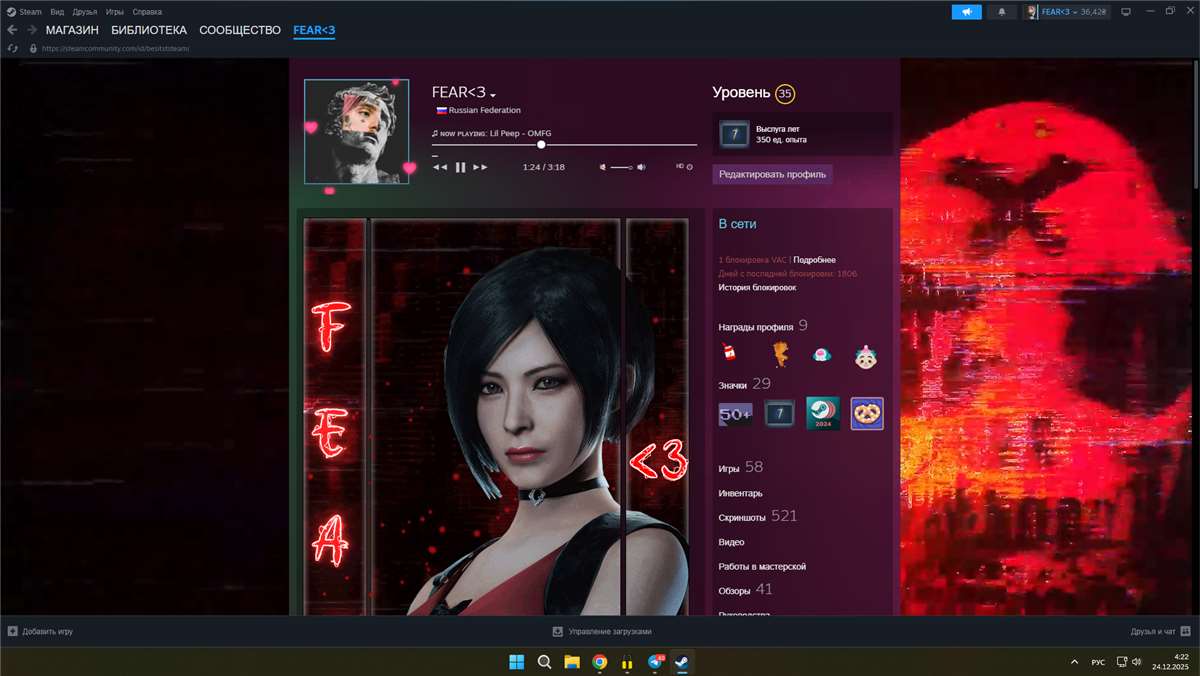 продажа аккаунта к игре Dead by Daylight