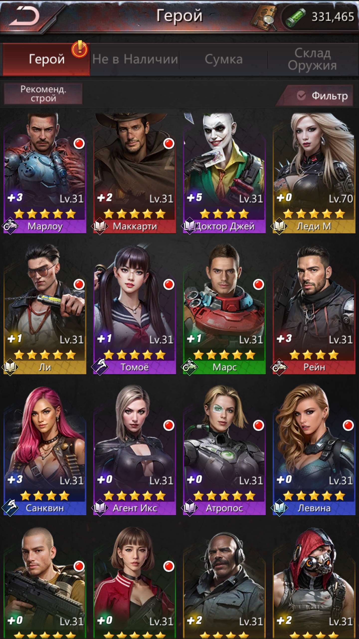 продажа аккаунта к игре Puzzles & Survival