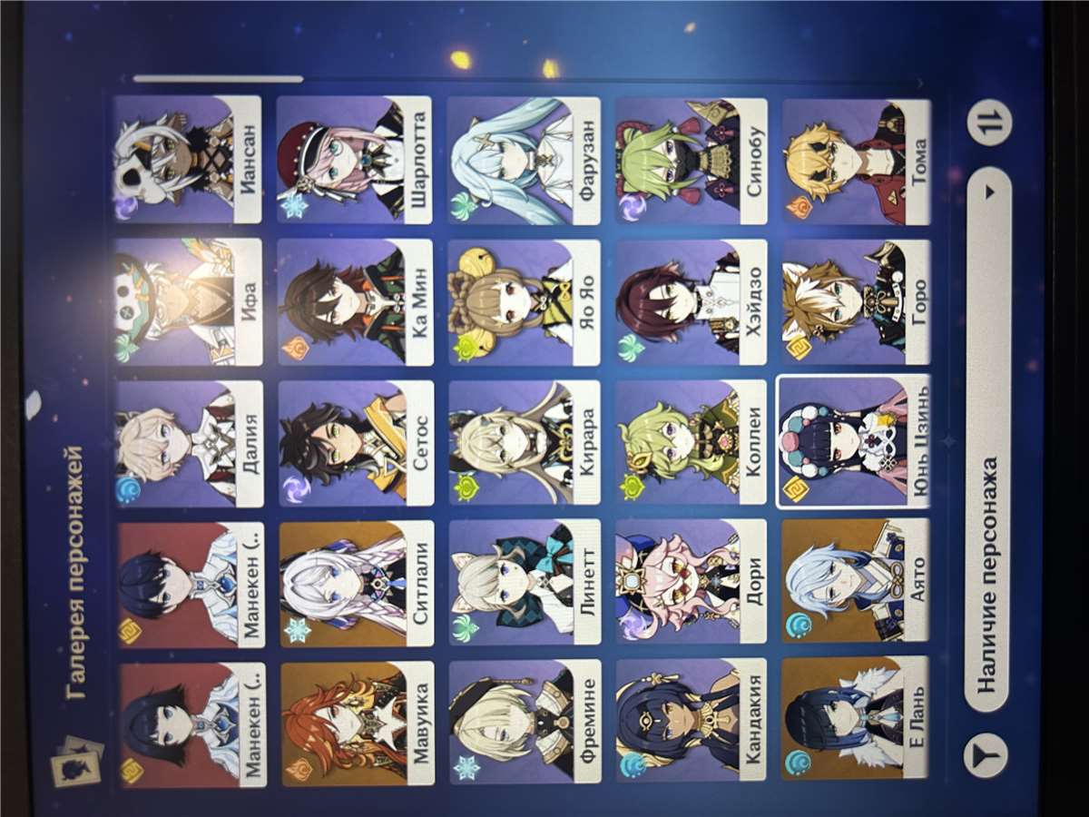 продажа аккаунта к игре Genshin Impact