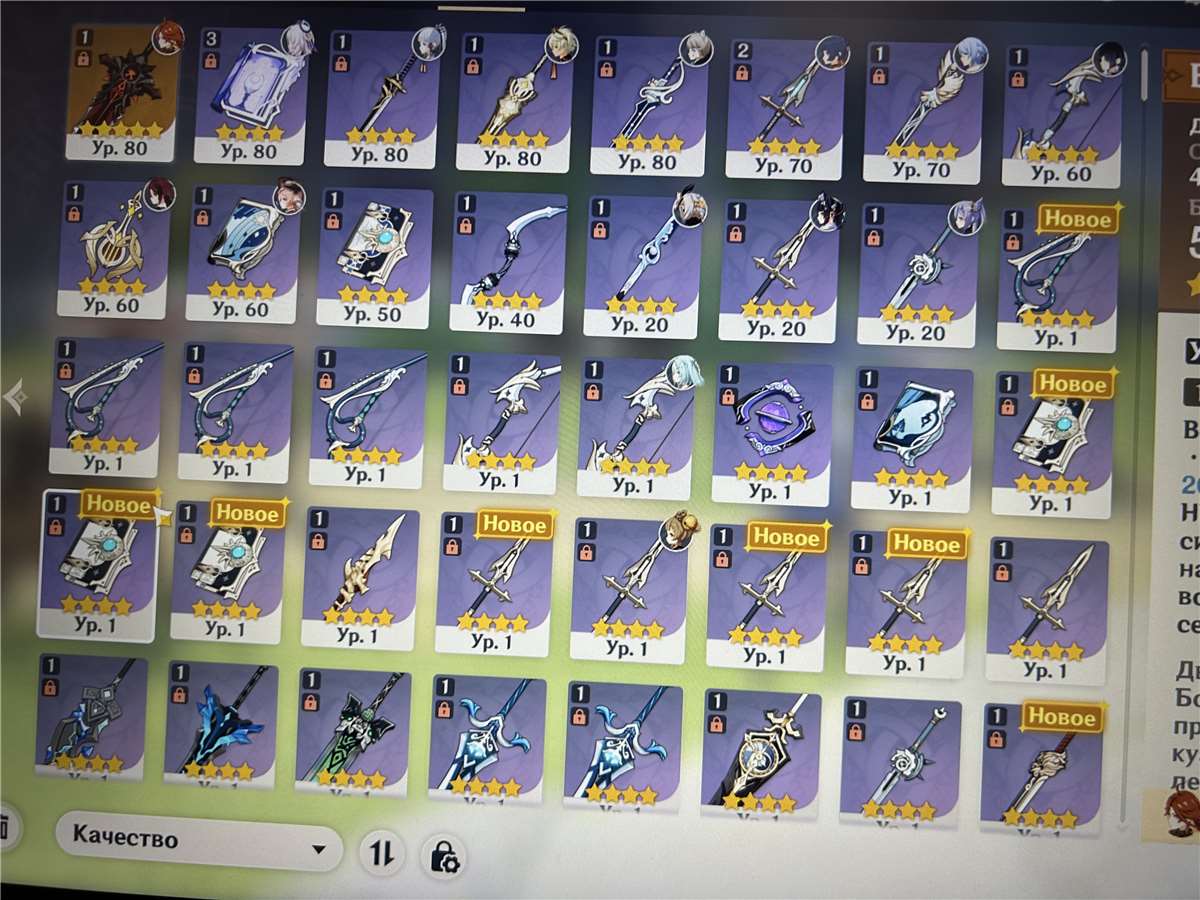 продажа аккаунта к игре Genshin Impact