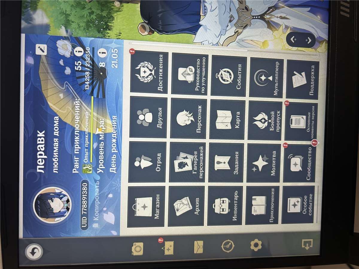 продажа аккаунта к игре Genshin Impact