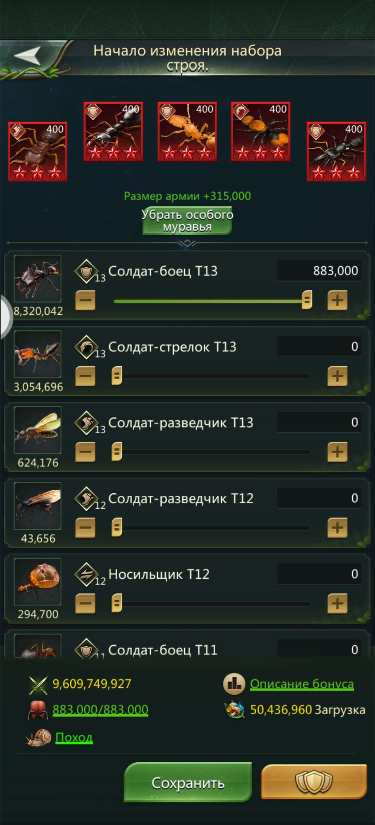 продажа аккаунта к игре Ant Legion