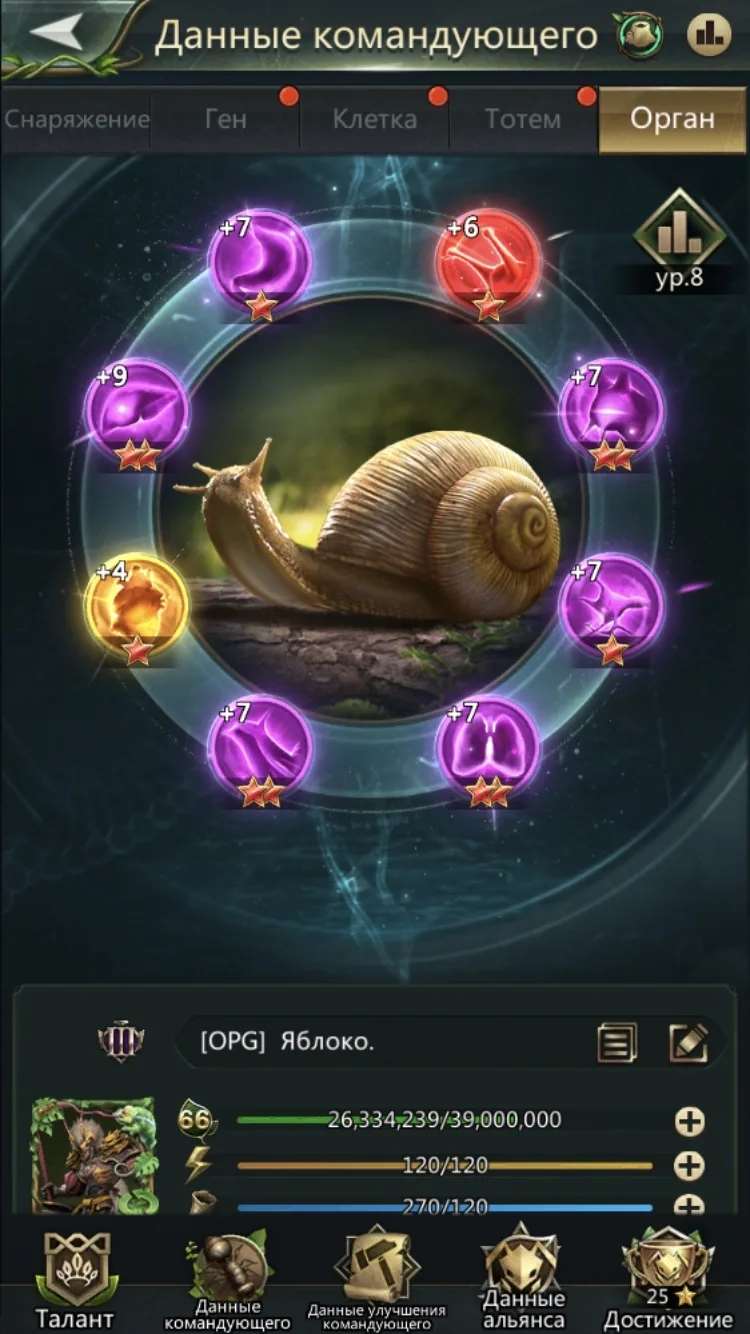 продажа аккаунта к игре Ant Legion