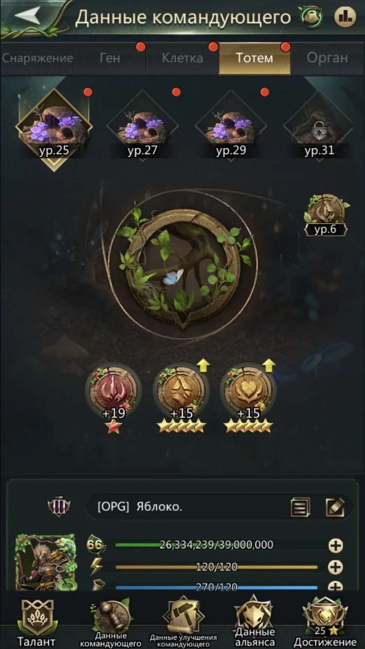 продажа аккаунта к игре Ant Legion