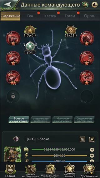 купить аккаунт Ant Legion