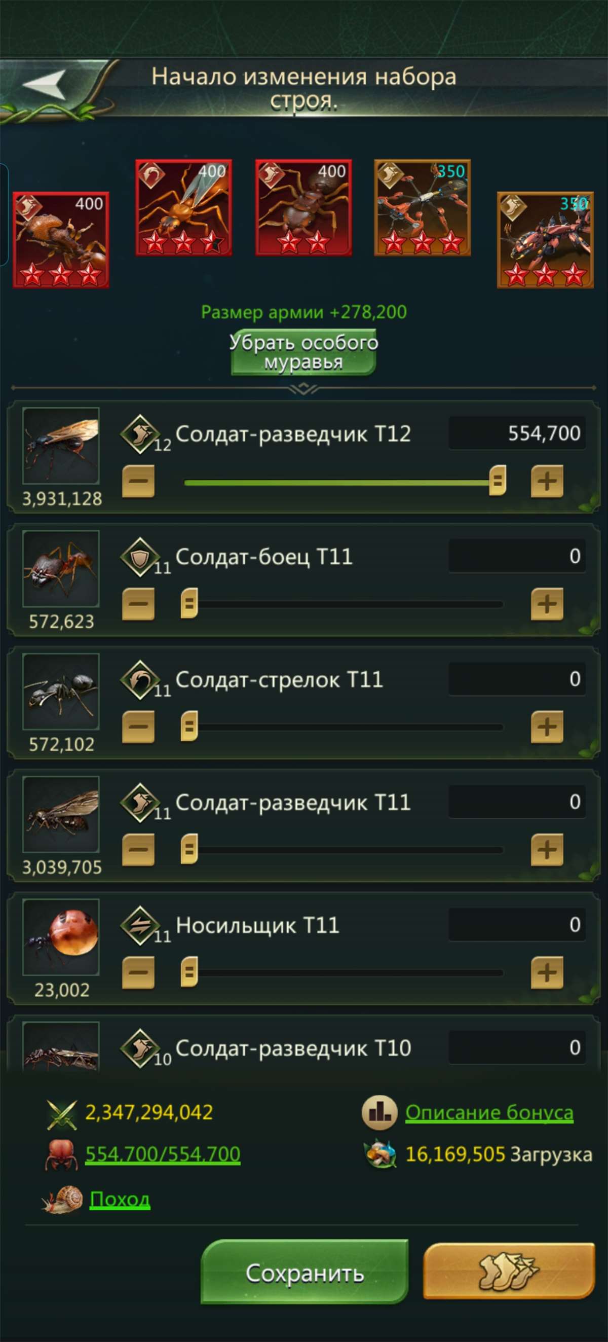 продажа аккаунта к игре Ant Legion