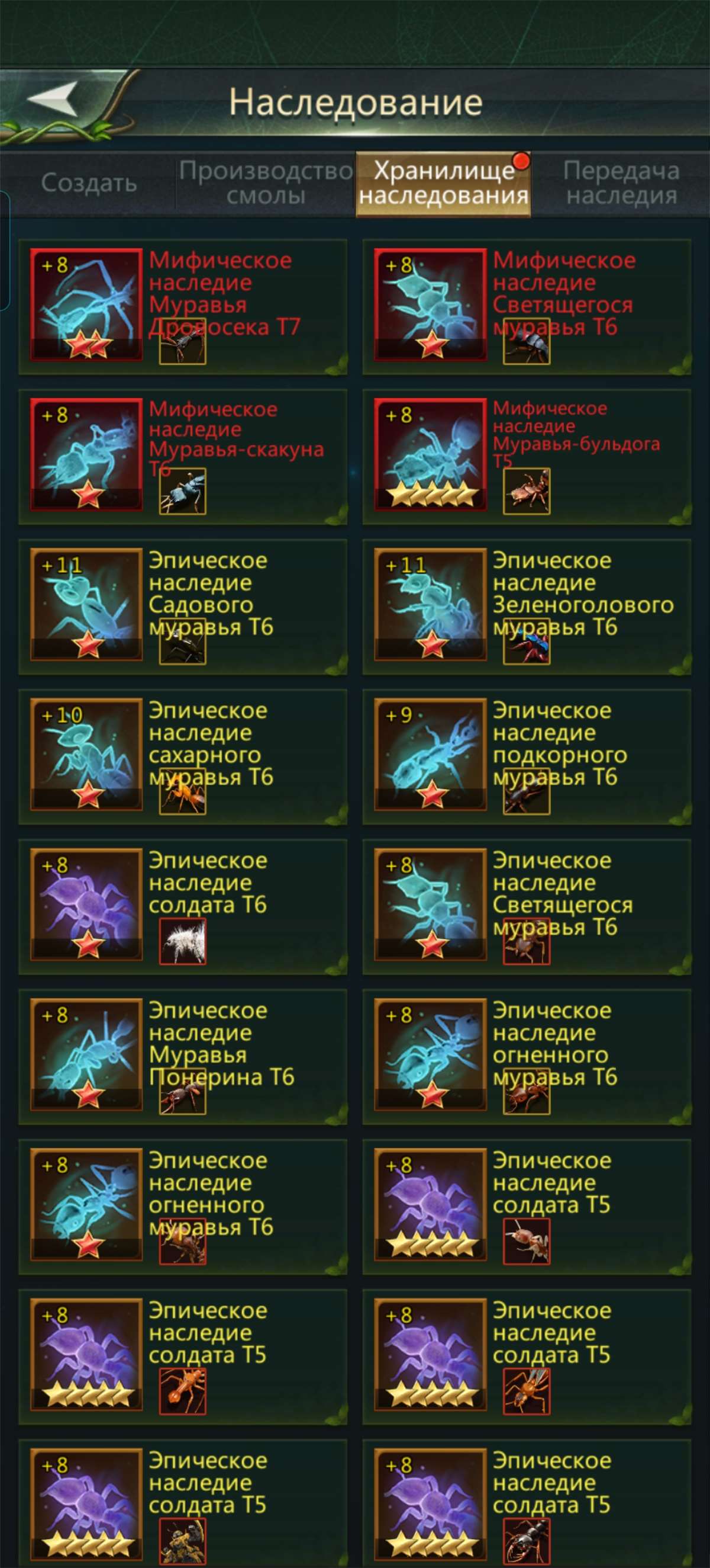 продажа аккаунта к игре Ant Legion