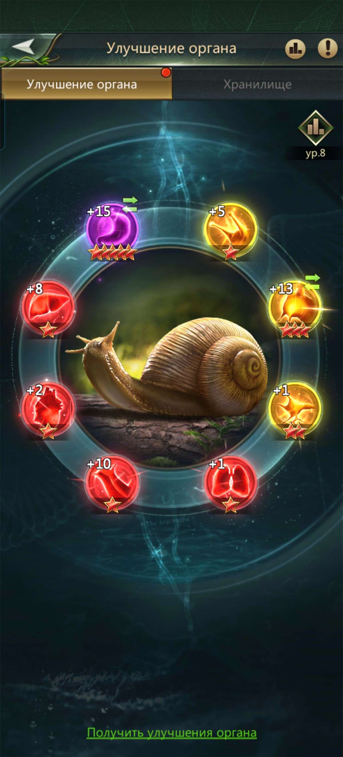 продажа аккаунта к игре Ant Legion