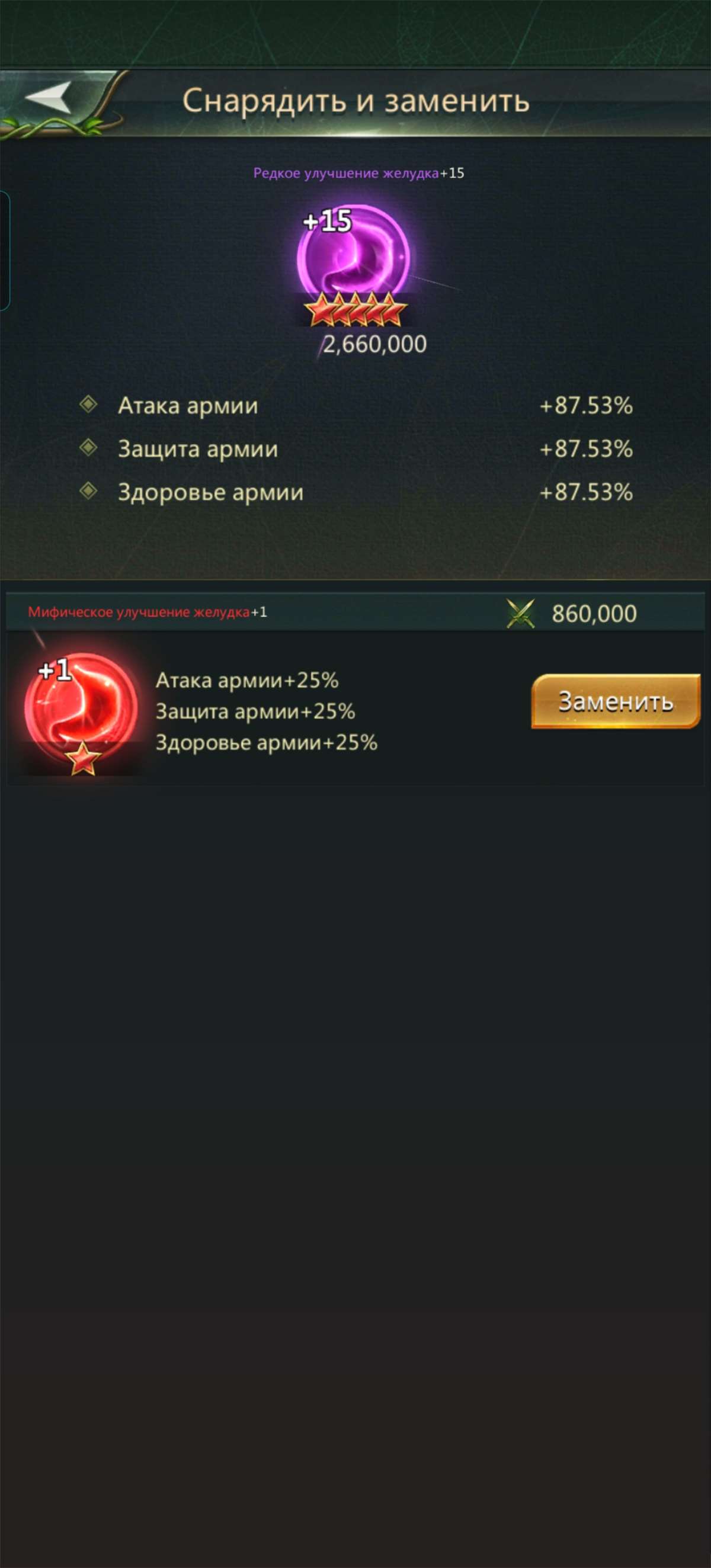 продажа аккаунта к игре Ant Legion