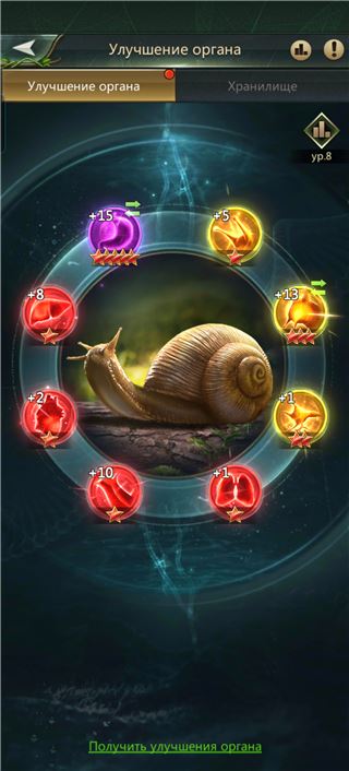 купить аккаунт Ant Legion