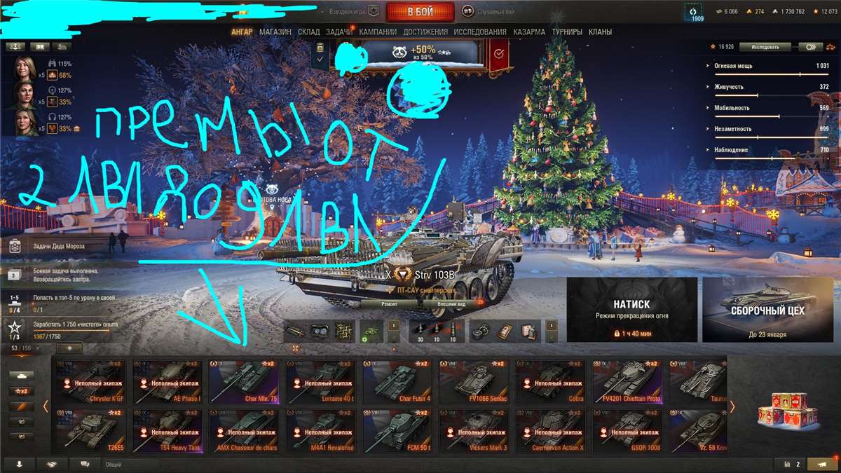 продажа аккаунта к игре Мир Танков, WoT(Lesta, WG)