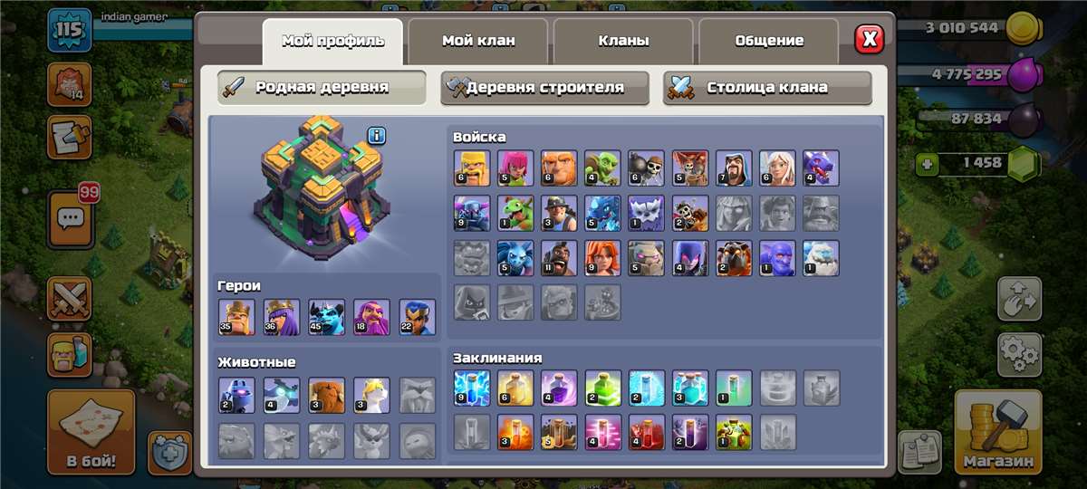 продажа аккаунта к игре Clash of Clans