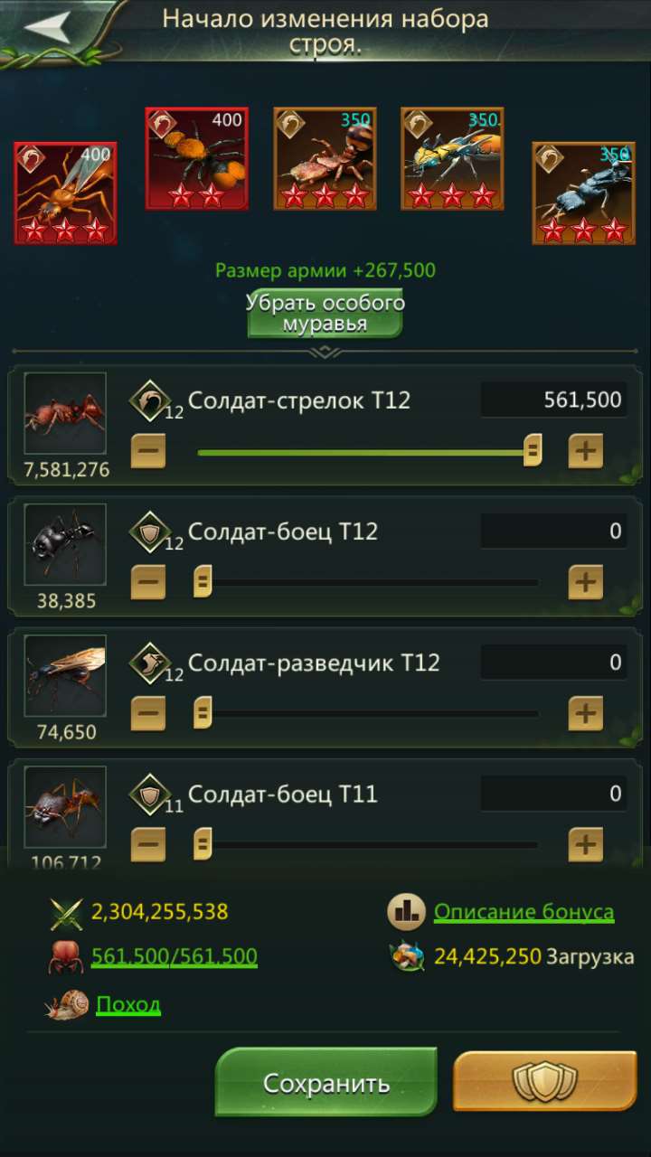 продажа аккаунта к игре Ant Legion