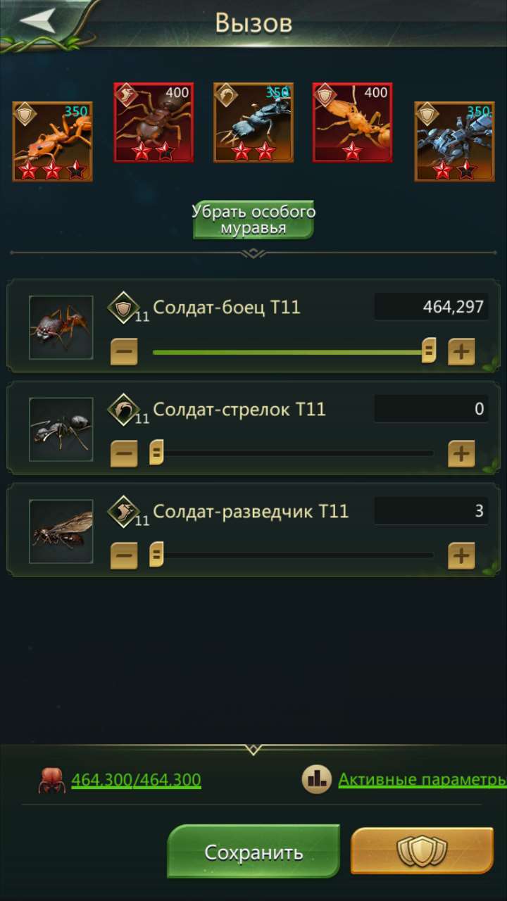 продажа аккаунта к игре Ant Legion