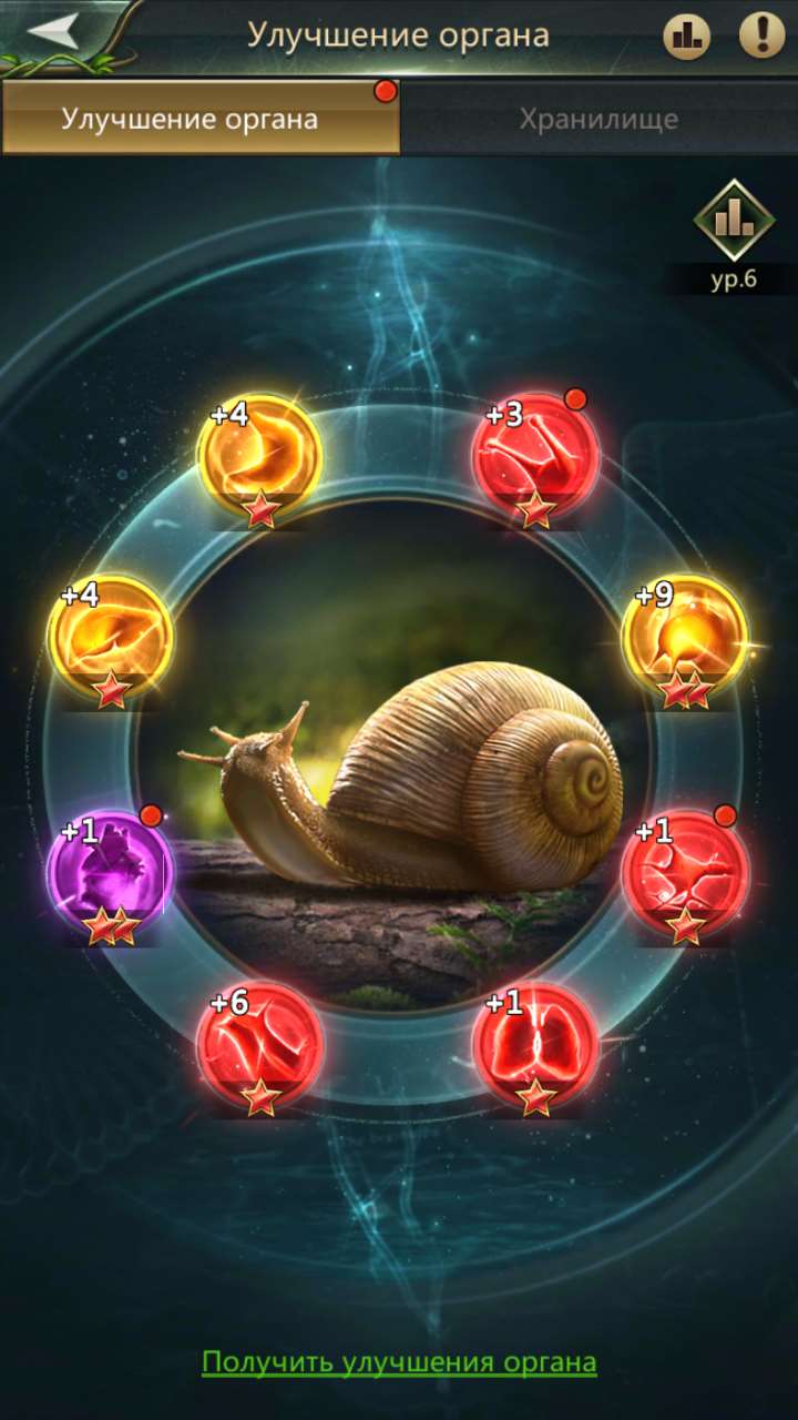 продажа аккаунта к игре Ant Legion