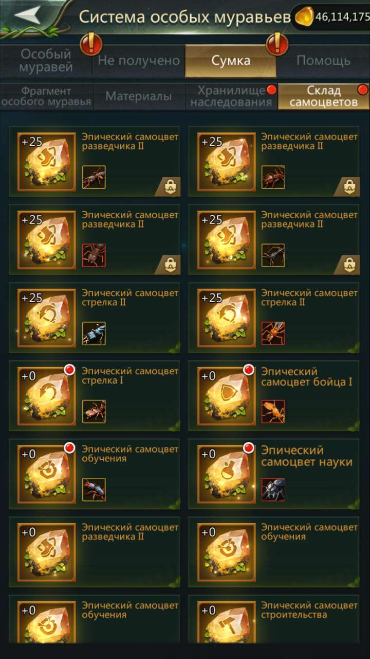 продажа аккаунта к игре Ant Legion