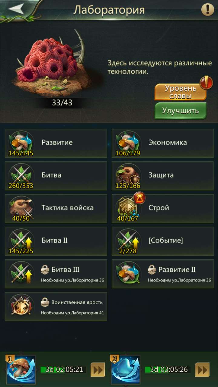 продажа аккаунта к игре Ant Legion