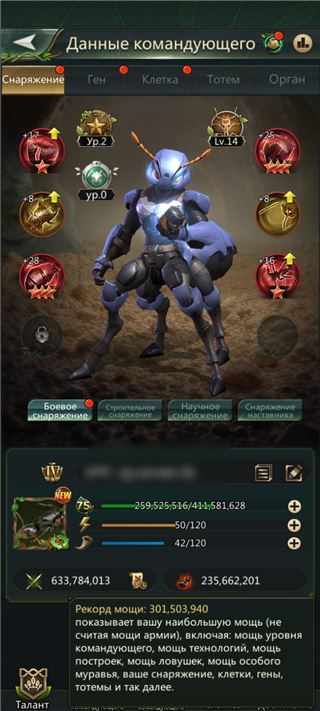 купить аккаунт Ant Legion