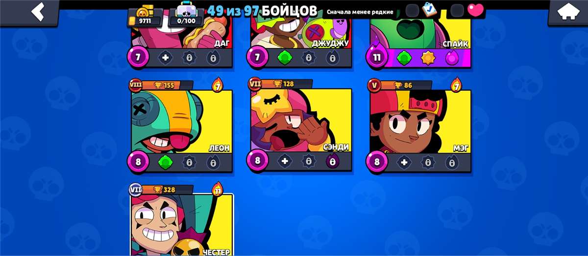 продажа аккаунта к игре Brawl Stars