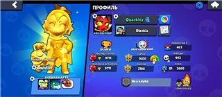 купить аккаунт Brawl Stars