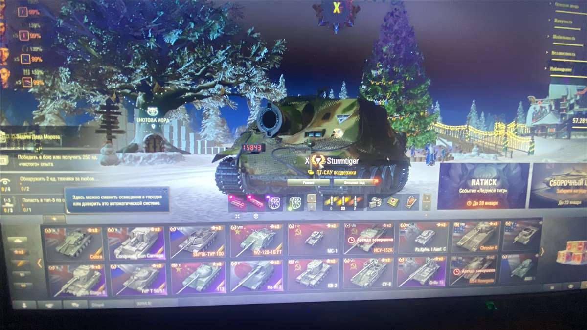 продажа аккаунта к игре Мир Танков, WoT(Lesta, WG)