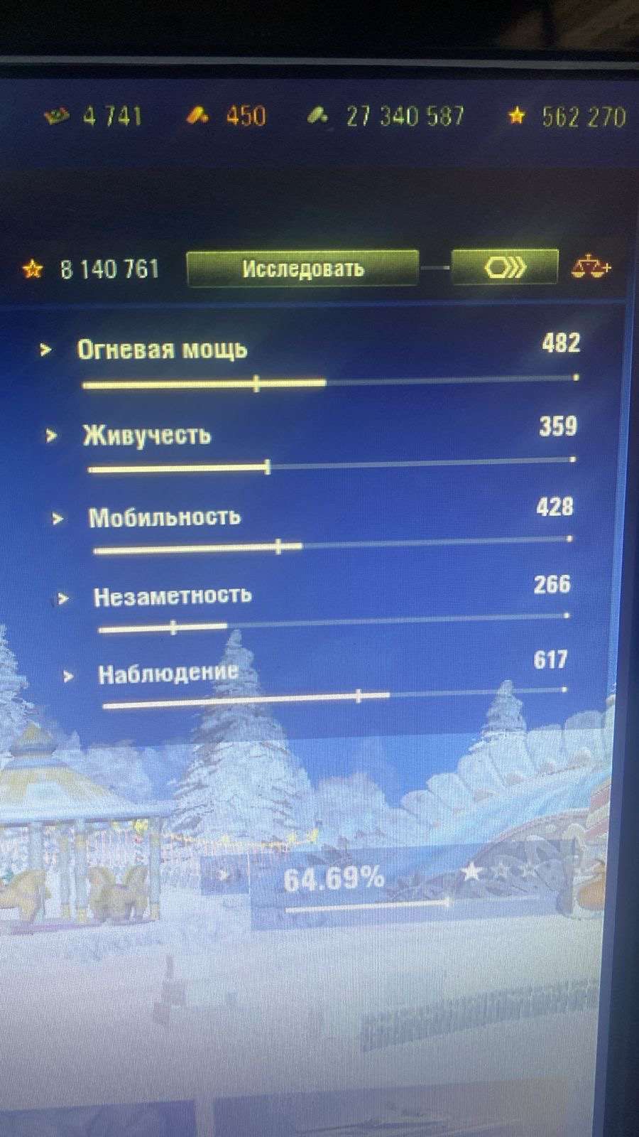 продажа аккаунта к игре Мир Танков, WoT(Lesta, WG)